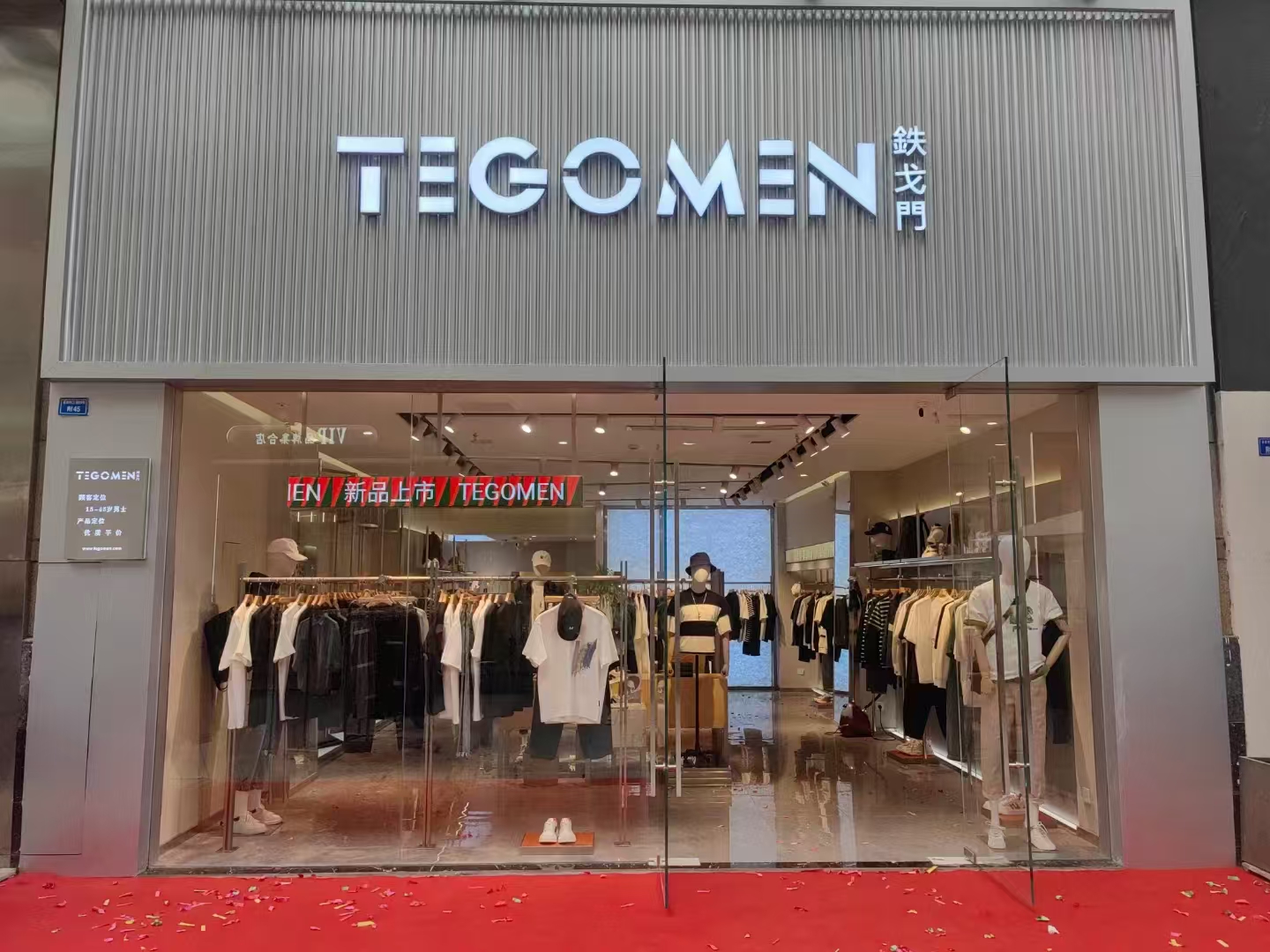 20237TEGOMENµꆢωε